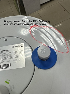 ������. �����. Electrolux EWH 50 Fidelity (SN1002003042300428000123) ����� (��� 1080*290*300) ������