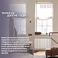 �������� ��������������� OASIS ECO 500/80 10 �. (1�480 ��)