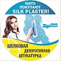 ���� ������ Silk Plaster ��� ������-1 237