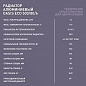 �������� ����������� OASIS ECO 500/80 6 �. (930 ��)