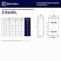 ������. �����. Electrolux EWH 100 Citadel ����� (��� 1215*495*290) ������� ����������� ����� 7���