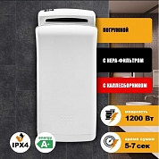 ������� ��� ��� Puff 8850 1,2��� �����