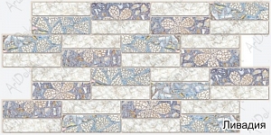 ������ ��� ArtDekArt ������ ������� 980*480�� 0,48�.��.